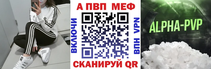 А ПВП кристаллы Тарко-Сале