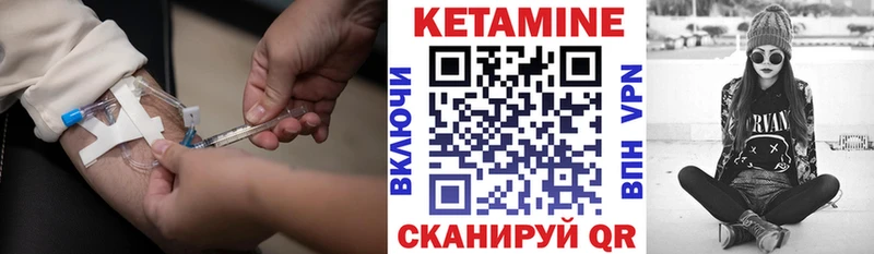 КЕТАМИН VHQ Купить где Тарко-Сале