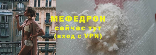 прущая мука Вязники