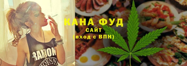 стафф Вяземский