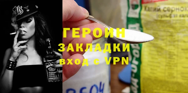 прущая мука Вязники