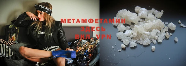 стафф Вяземский