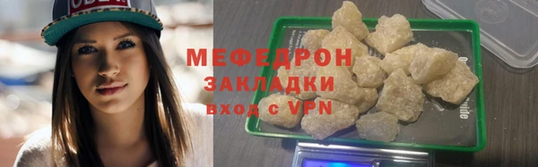 прущая мука Вязники