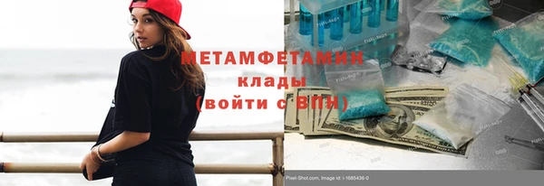 стафф Вяземский