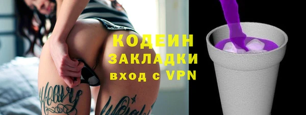 прущая мука Вязники