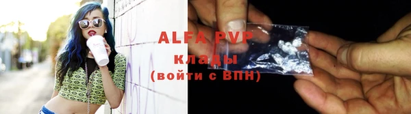 прущая мука Вязники