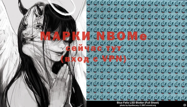 прущая мука Вязники