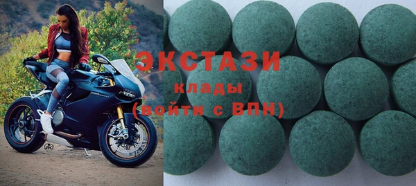 стафф Вяземский