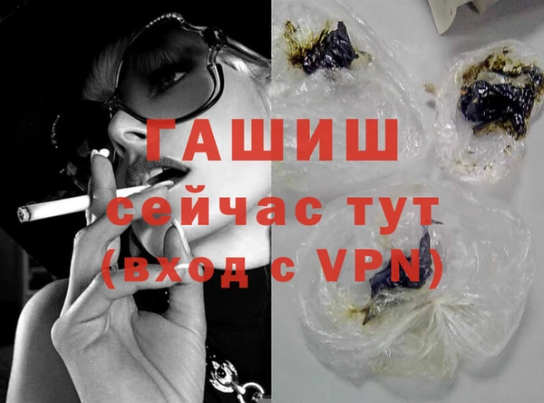 прущая мука Вязники