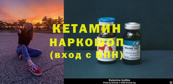 стафф Вяземский
