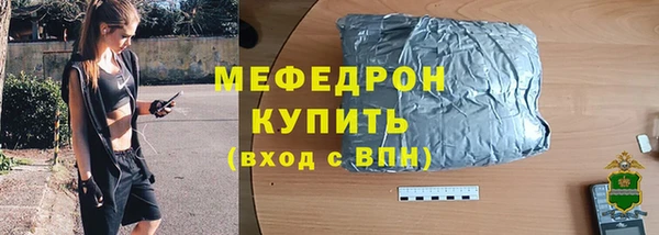 стафф Вяземский