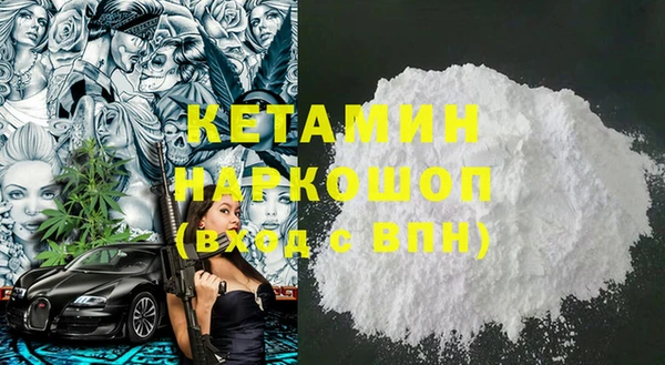стафф Вяземский