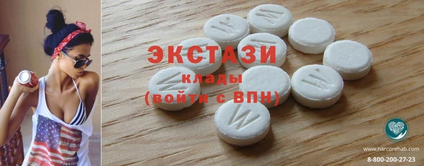 стафф Вяземский