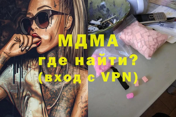 стафф Вяземский