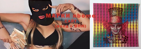 стафф Вяземский