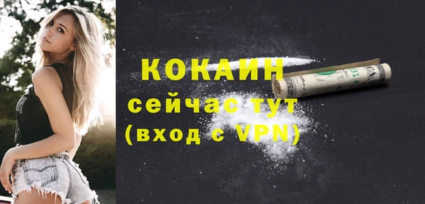прущая мука Вязники