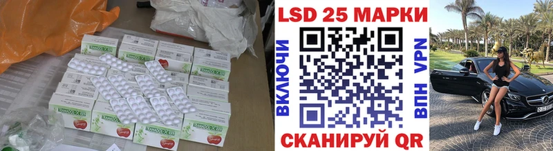 Купить где  Тарко-Сале  Лсд 25 экстази кислота 