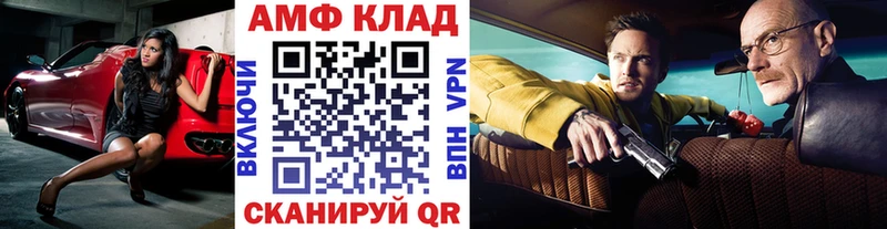 Первитин мет Купить закладки Тарко-Сале