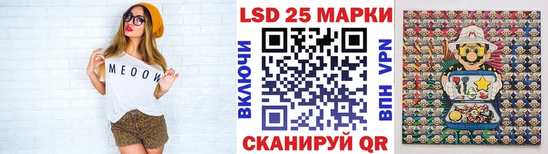 Марки N-bome 1,5мг  Купить  Тарко-Сале 
