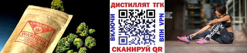Дистиллят ТГК Wax  Купить где  Тарко-Сале 